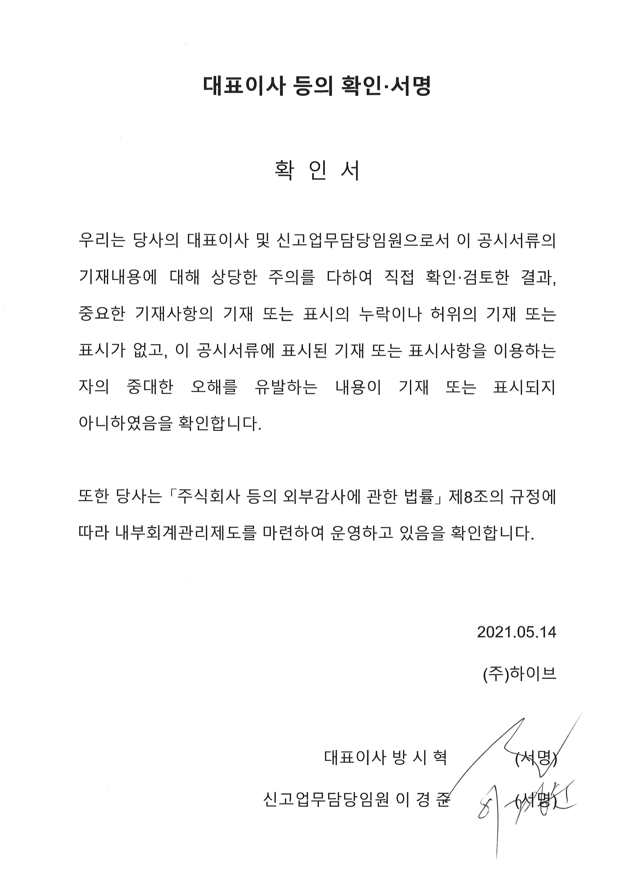 이미지: 증권신고서