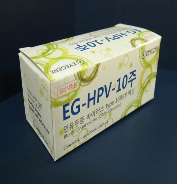 이미지: [자궁경부암 예방 백신 EG-HPV]