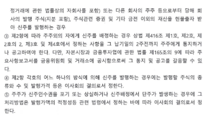 이미지: 정관 2