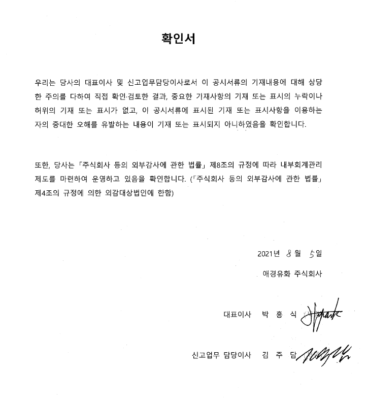 이미지: 확인서