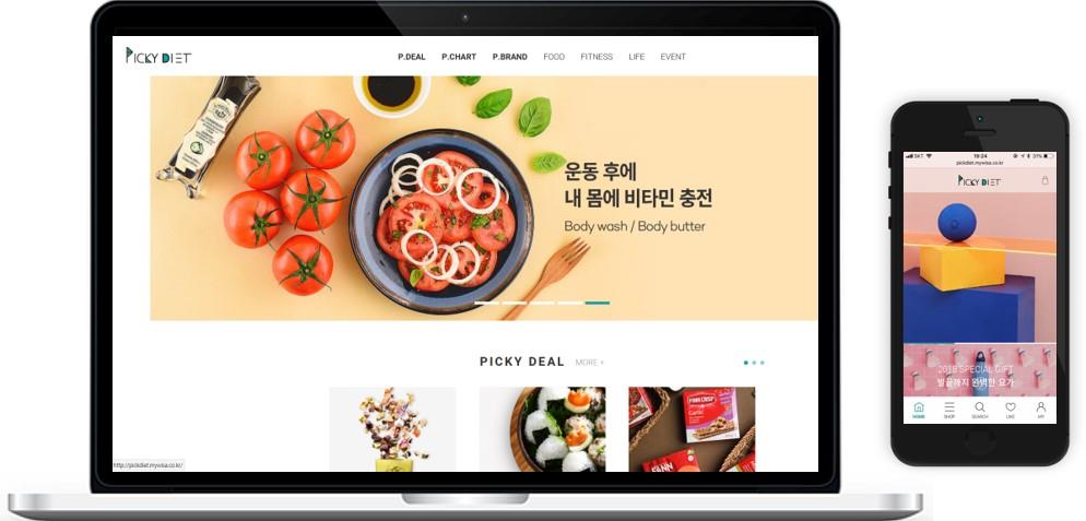 이미지: [피키다이어트 플랫폼]