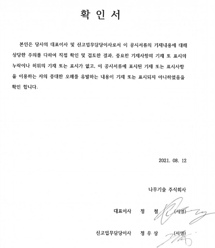이미지: 확인서1