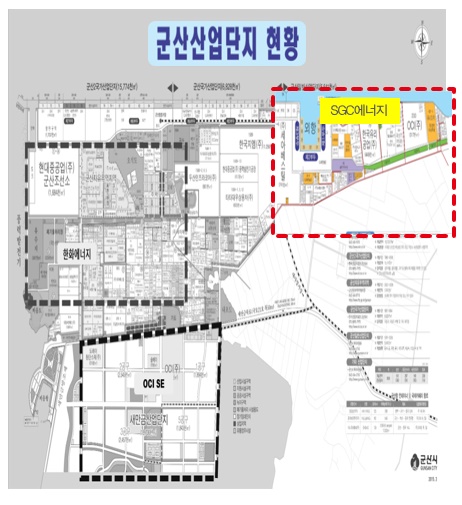 이미지: 군산사업단지 집단에너지 사업자 현황
