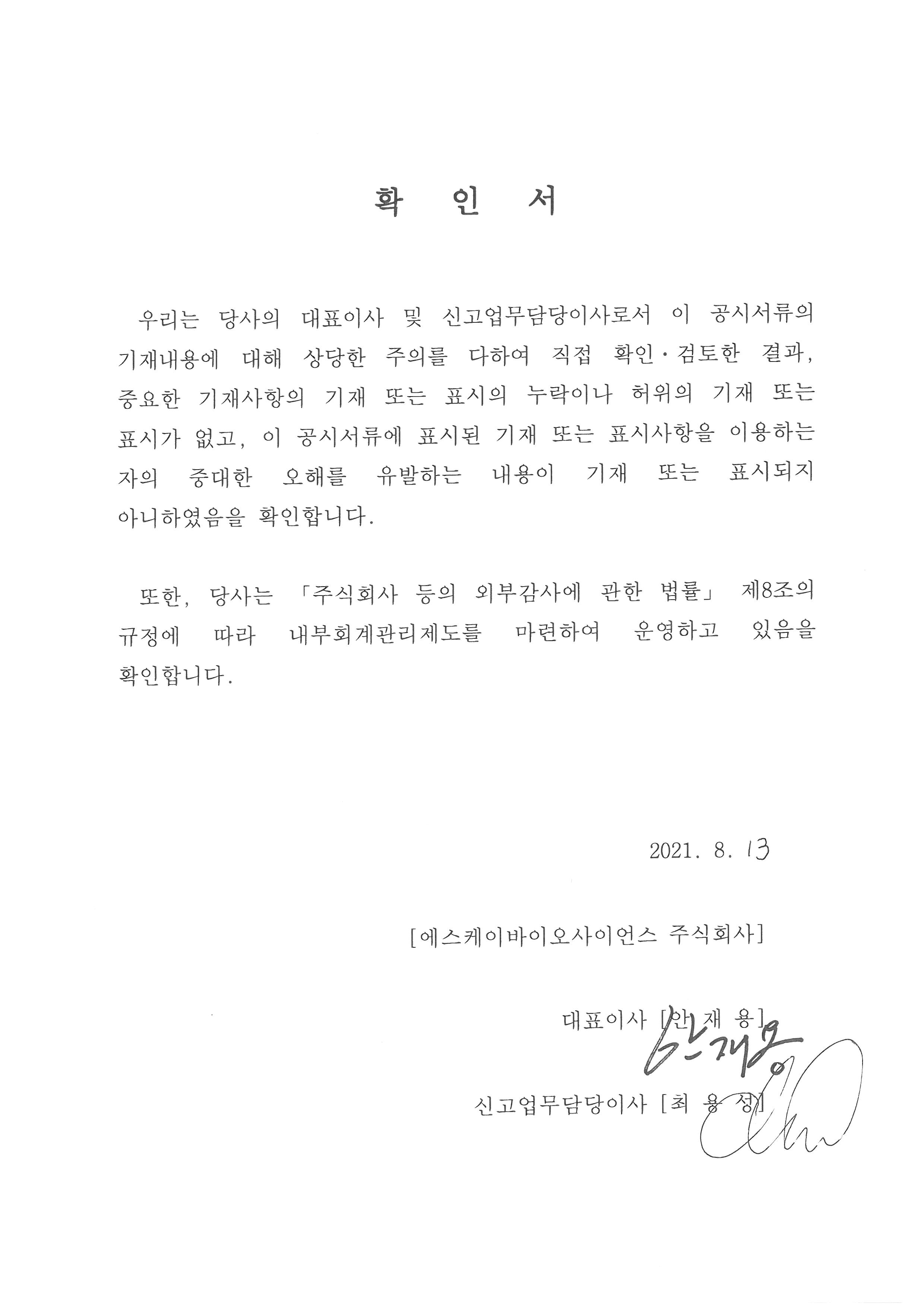 수두의 초기 증상과 건강 및 에너지 수준에 미치는 영향을 인식합니다.