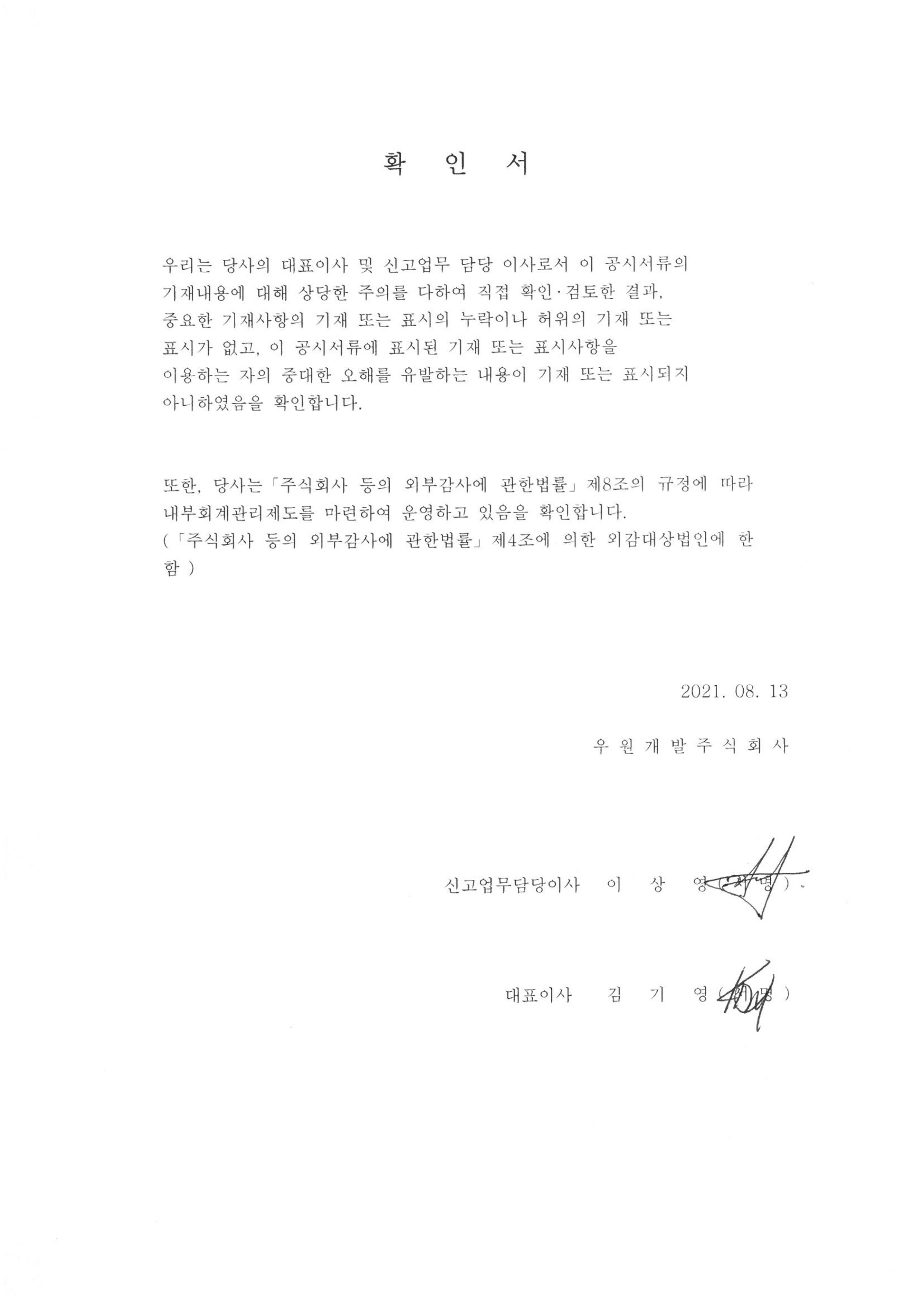 이미지: 0001_1