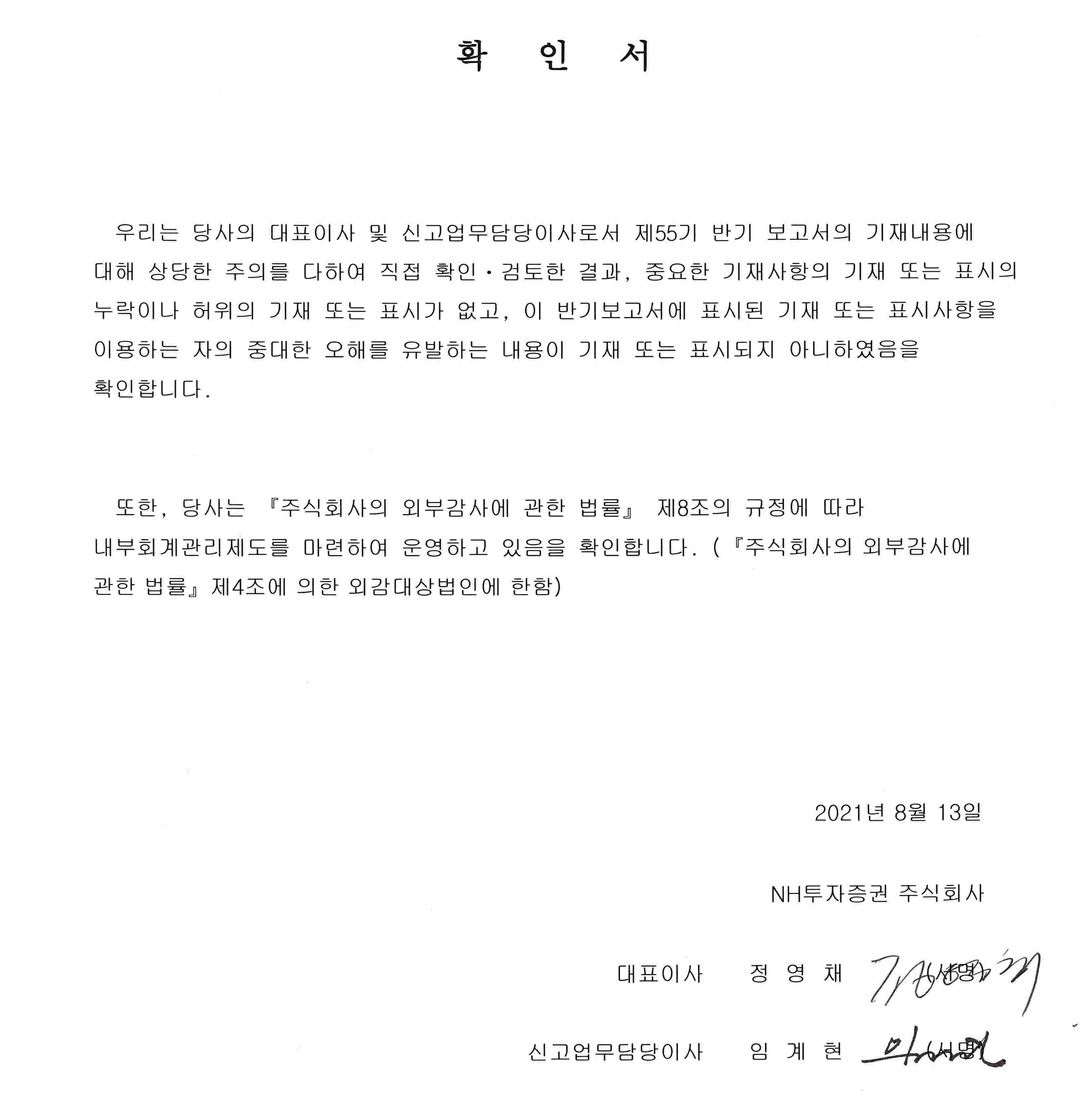 [공지] 대만CCP 한국지사 2020년 1월 11일 설립 2