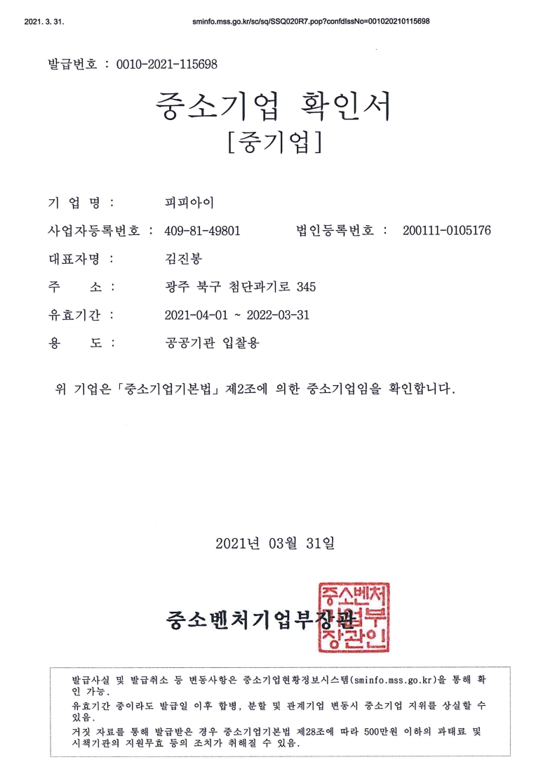 한국첨단소재] 반기보고서(일반법인)