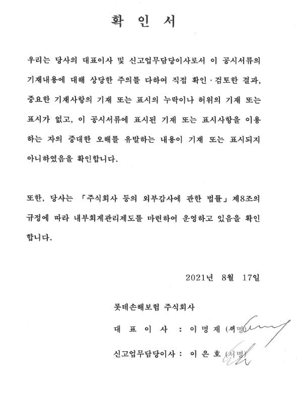 이미지: 확인서