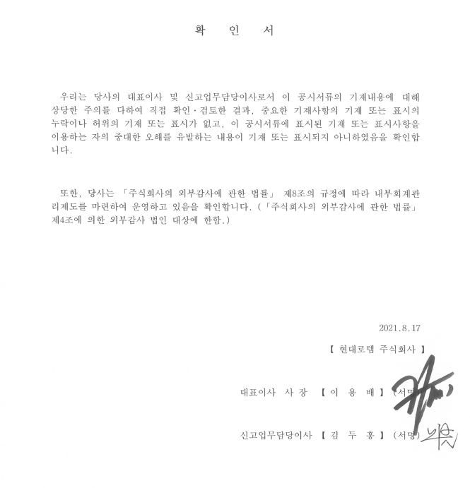 이미지: 확인서