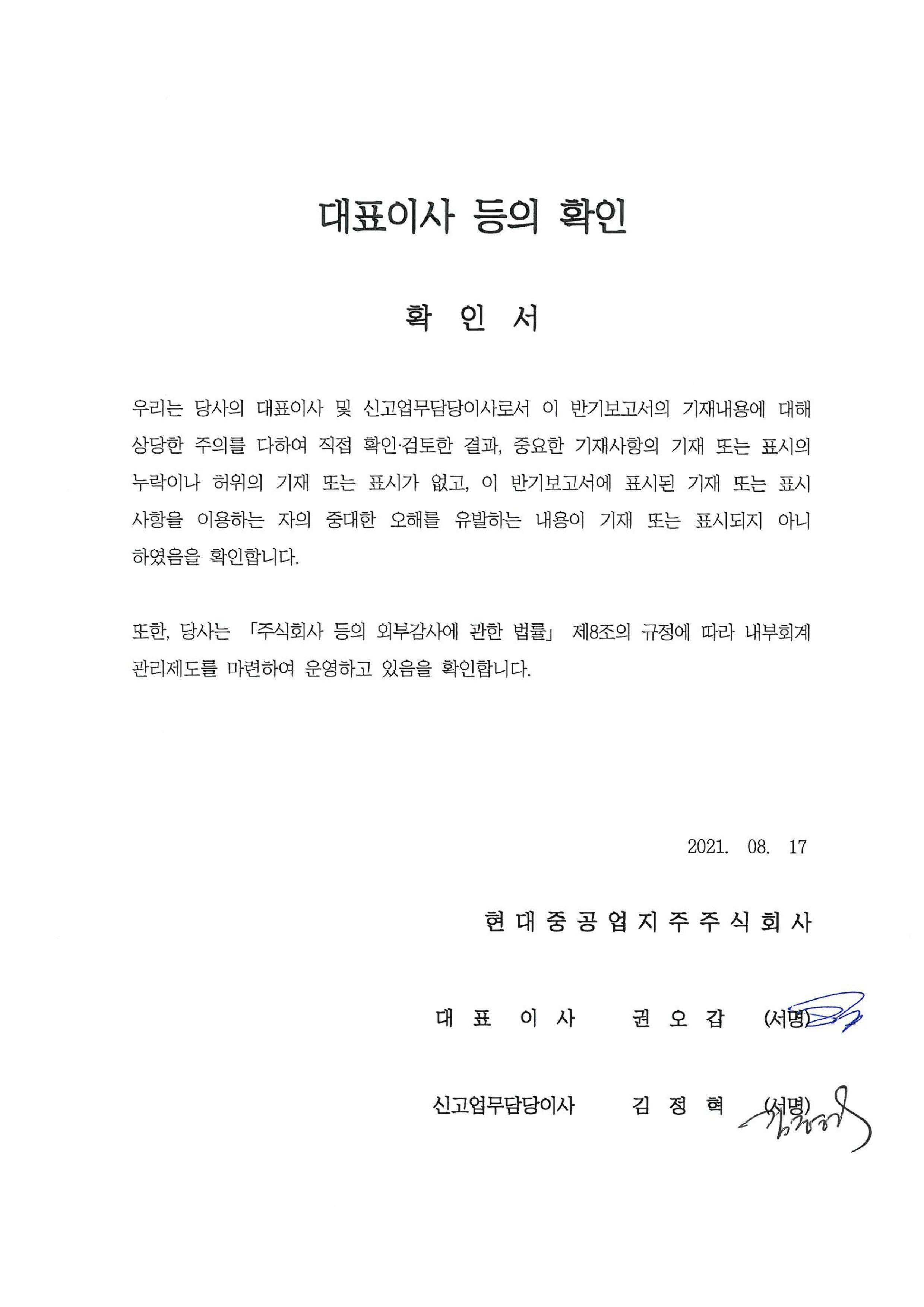 이미지: 확인서
