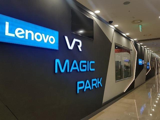 이미지: [lenovo vr magic park]