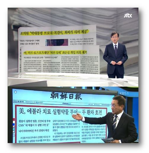 이미지: 주요 방송뉴스에 이용되는 <아이서퍼 프로> 서비스