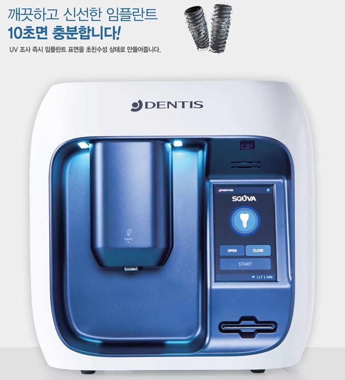 이미지: (치과용 임플란트 친수성 개질장비 SQUVA)