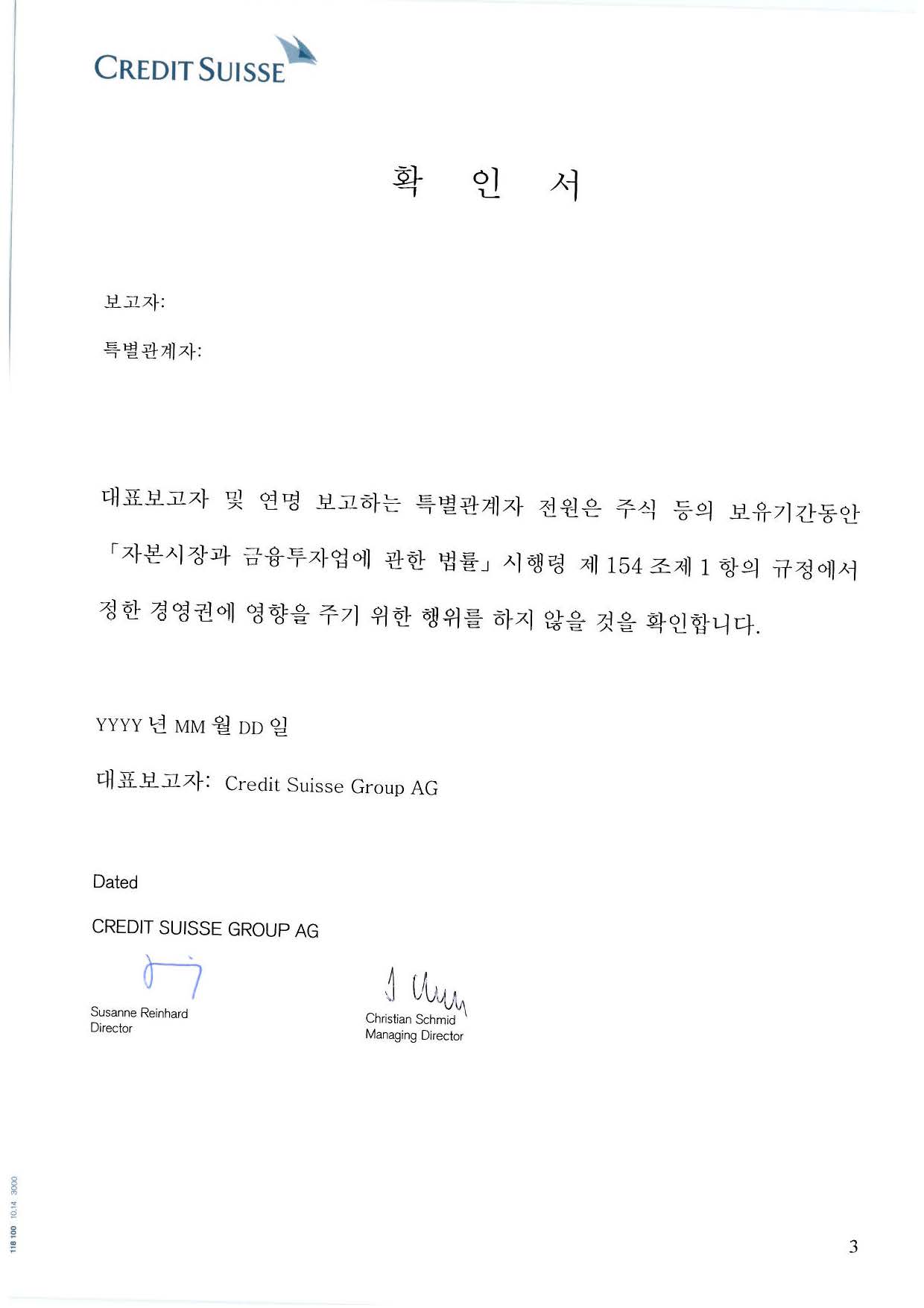 이미지: 번역본
