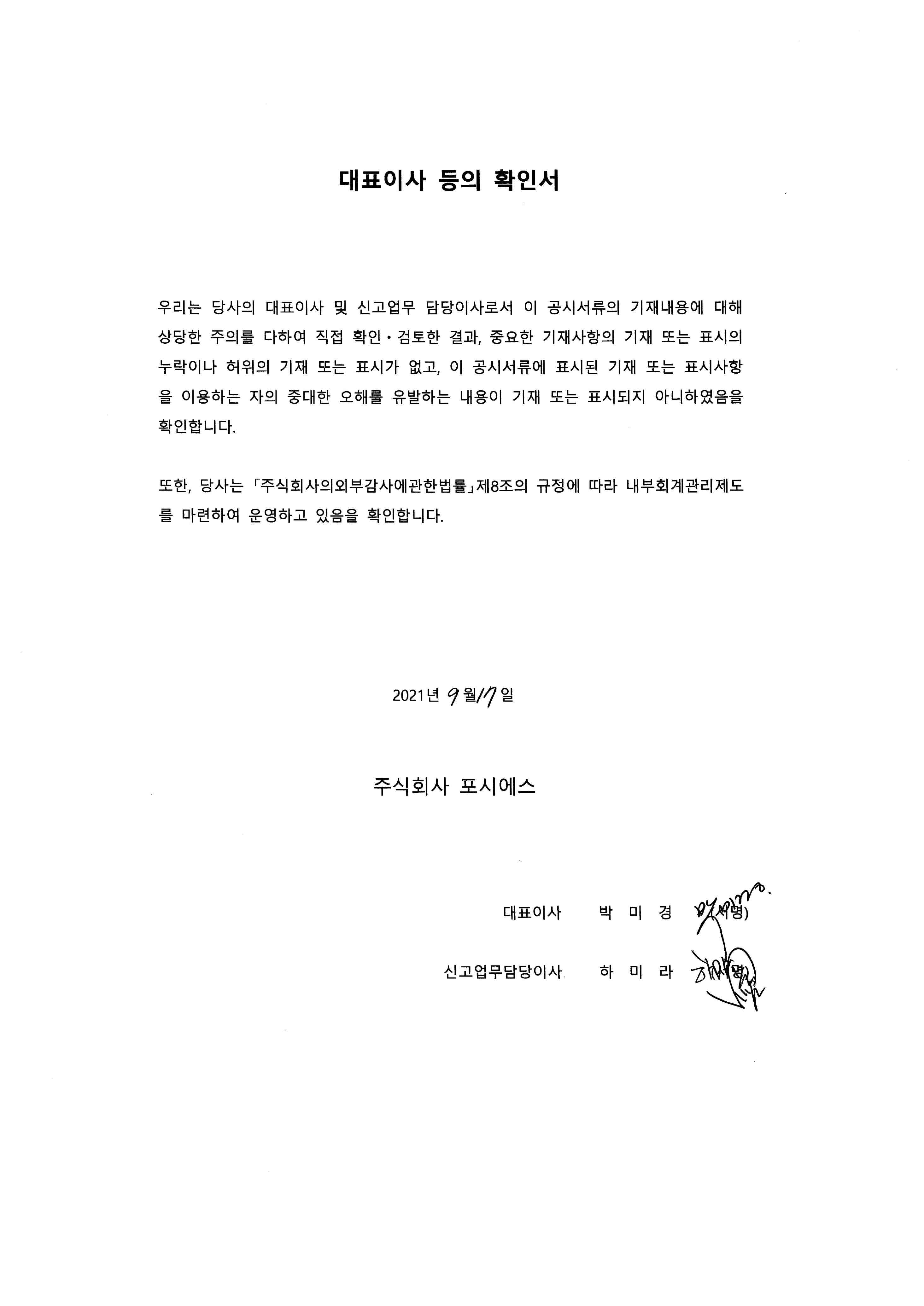 이미지: -1-