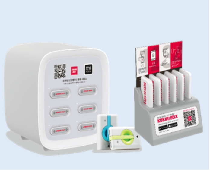 이미지: 배터리스테이션