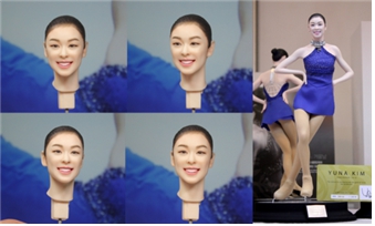 이미지: 김연아