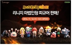 이미지: 리니지