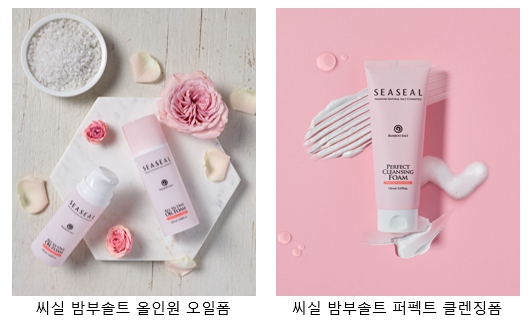 이미지: 씨실 클렌저