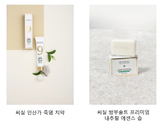 이미지: 씨실 프리미엄 생활용품