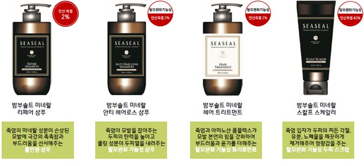 이미지: 씨실 헤어 케어라인