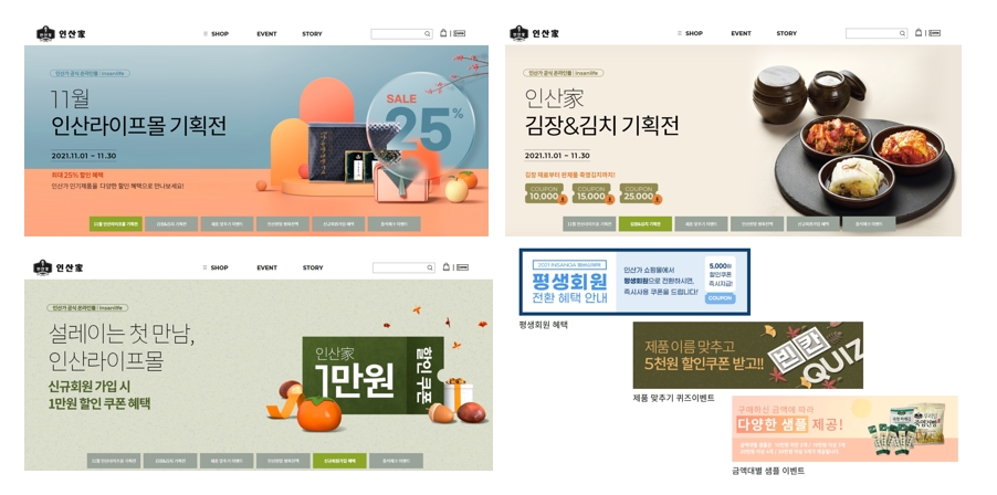 이미지: 온라인 쇼핑몰