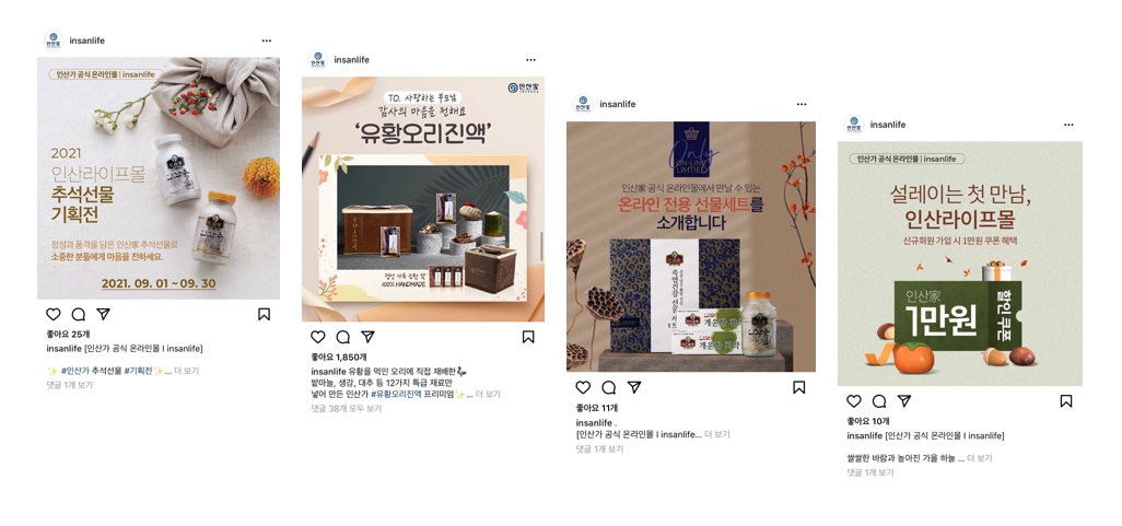 이미지: owned media 응용 예