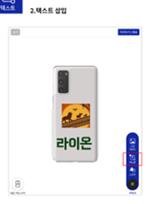 이미지: 텍스트 삽입