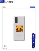이미지: 사진삽입