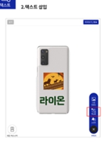 이미지: 텍스트삽입