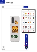 이미지: 스티커삽입