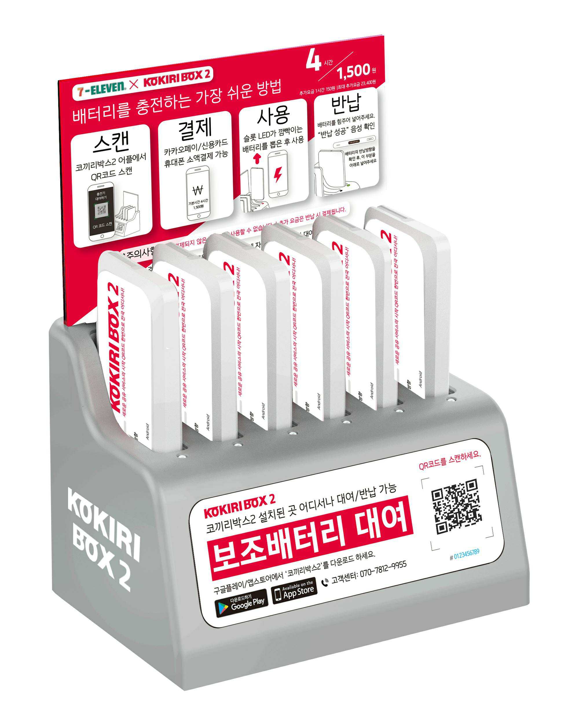 이미지: 코끼리박스2 하드웨어