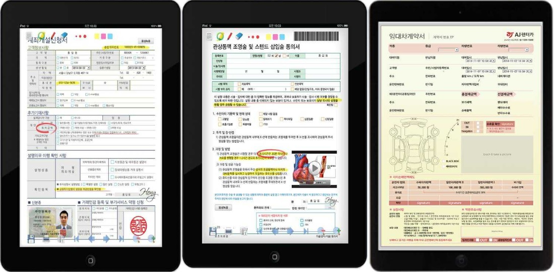 이미지: oz e-form