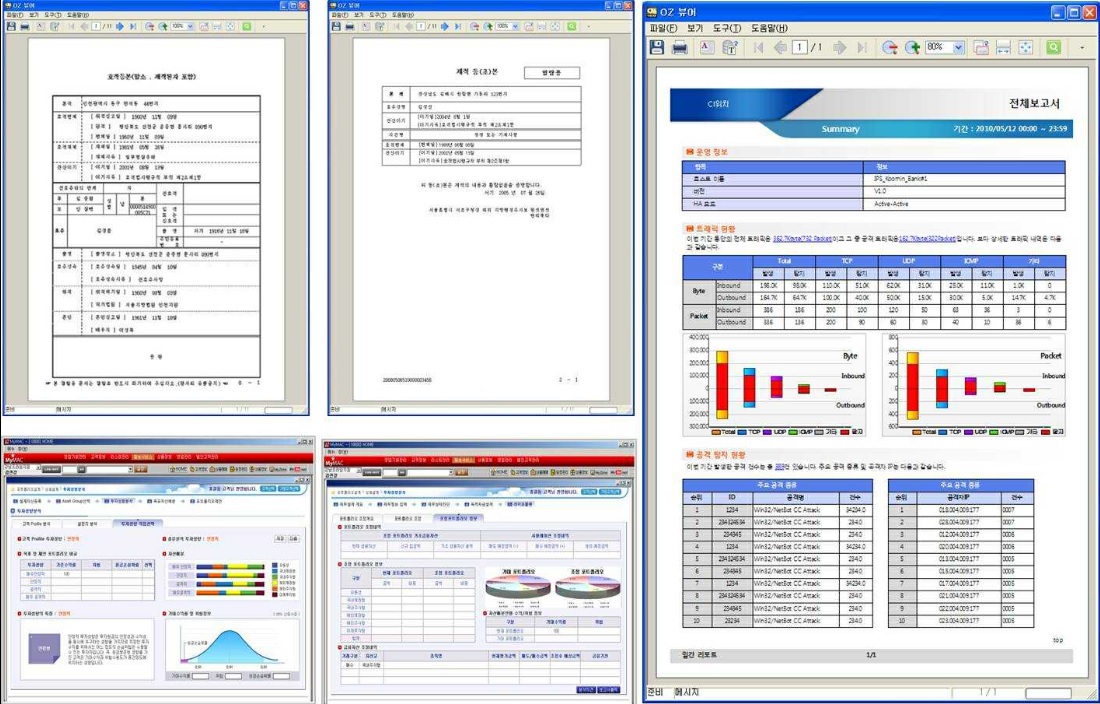 이미지: oz report