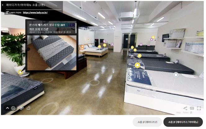 이미지: 온라인 쇼룸관(2F)