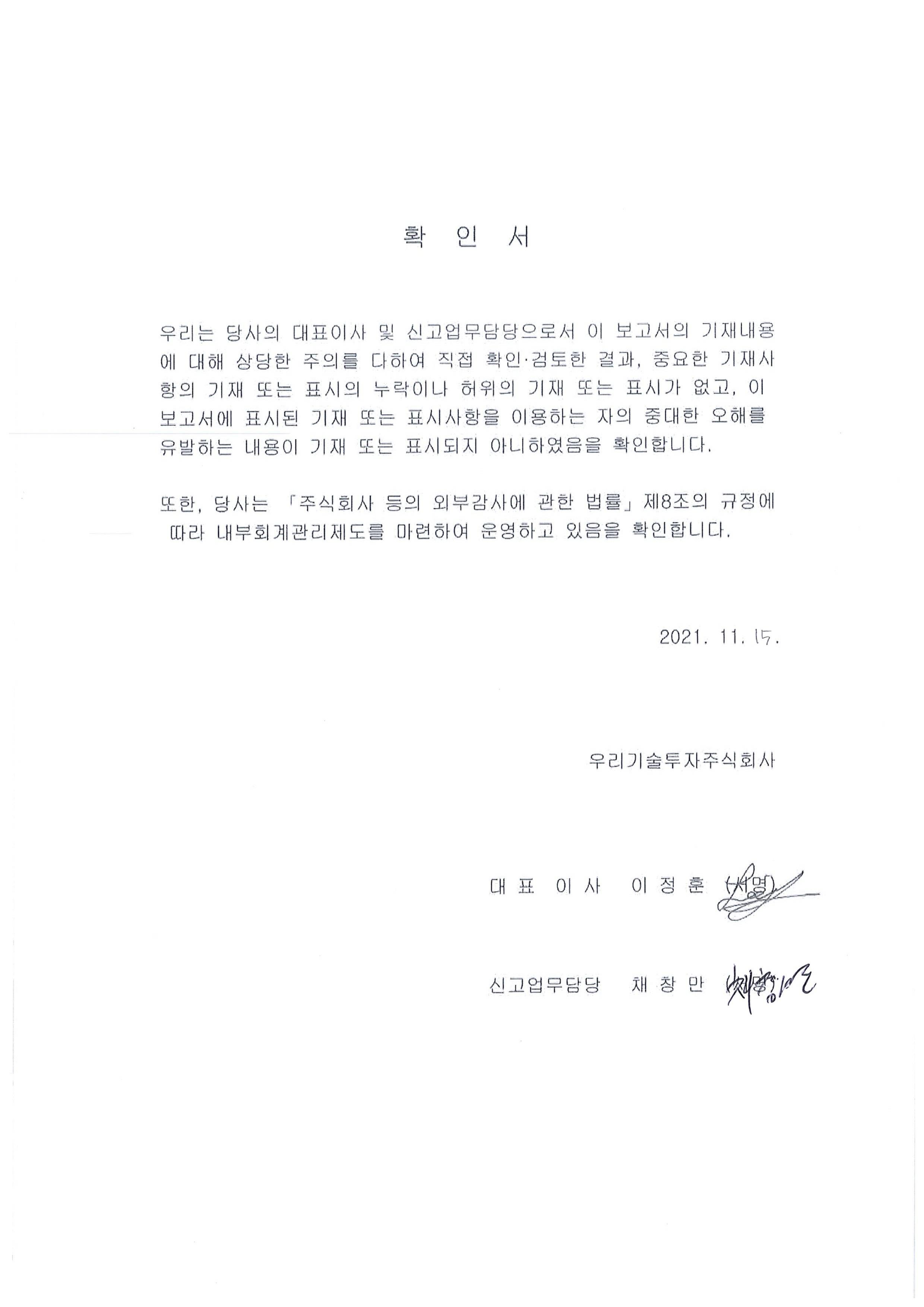 이미지: 확인서