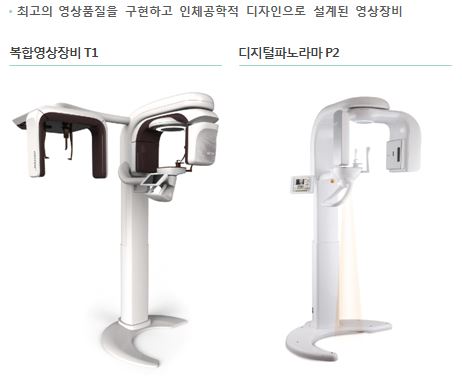 이미지: <영상진단장비>