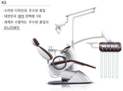 이미지: <유니트체어>