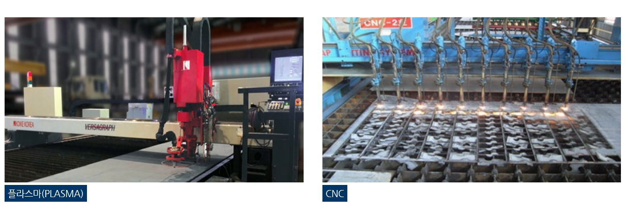 이미지: Steel Cutting