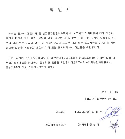 이미지: 64-3(정정)서명