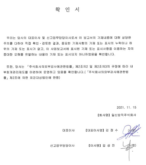 이미지: 64-3서명