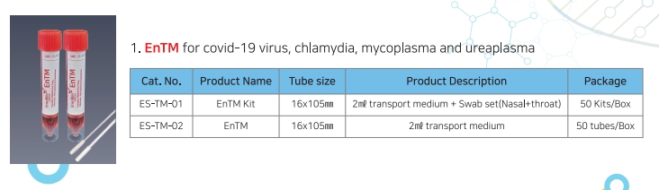 이미지: 엔솔바이오사이언스 EnTM 제품 정보
