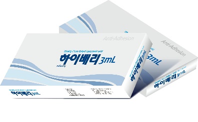 이미지: 하이배리