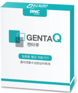 이미지: 젠타큐