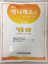 이미지: 애드애니레스산