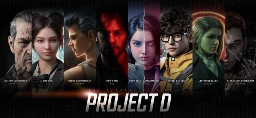 이미지: project d
