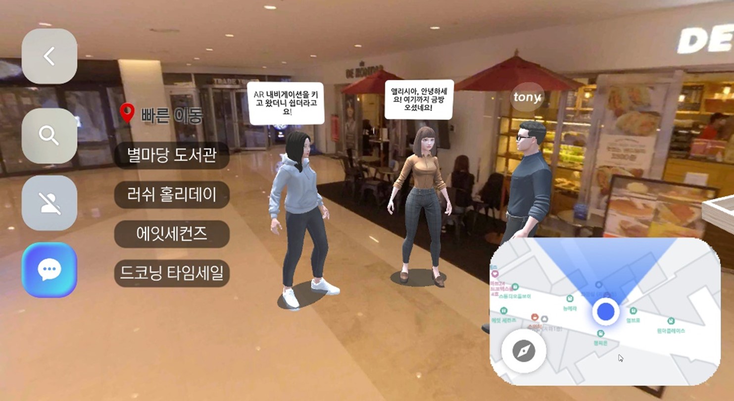 이미지: [현재 구현 중인 아바타 및 xr 텔레프레즌스]