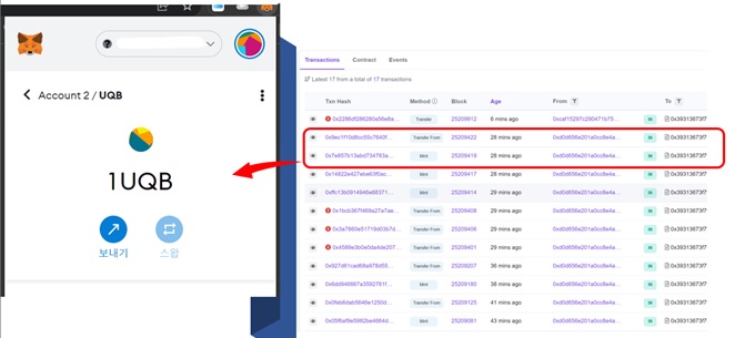 이미지: [현재 구현 중인 nft 민팅 및 거래소]