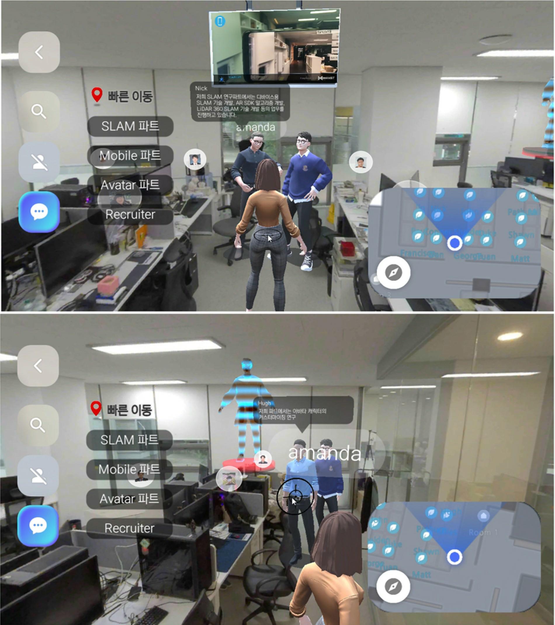 이미지: [XR 메타버스에서의 아바타 시스템]