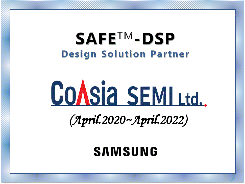 이미지: samsung safe dsp, coasia semi